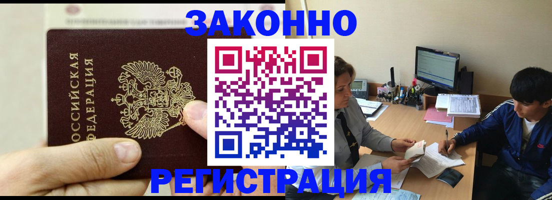 регистрация для школы в Колпашево