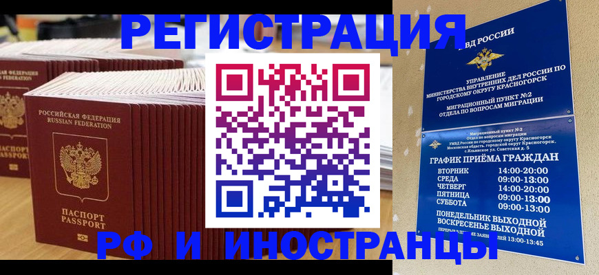 регистрация для дет. сада в Колпашево
